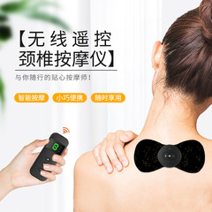 Factory Wholesale Shoulder and Neck Massage EMS Pulse Mini Massager Portable Neck Massager Neck Massage Patch