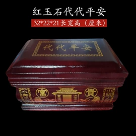 骨灰盒/坛;殡葬用品;茶具套装