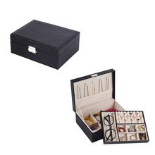 婚慶耳環收納盒 雙層內米色珠粒絨旅行首飾盒 黑色荔枝紋皮便攜盒