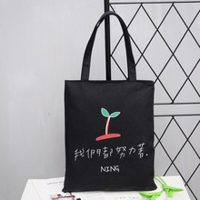 帆布包新款ins创意帆布单肩包 女韩版文艺学生补习手提袋