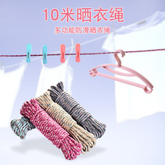 10-meter clothesline and quilt rope, outdoor windproof, non-slip, bold, multi-functional indoor and outdoor punch-free clothes rope