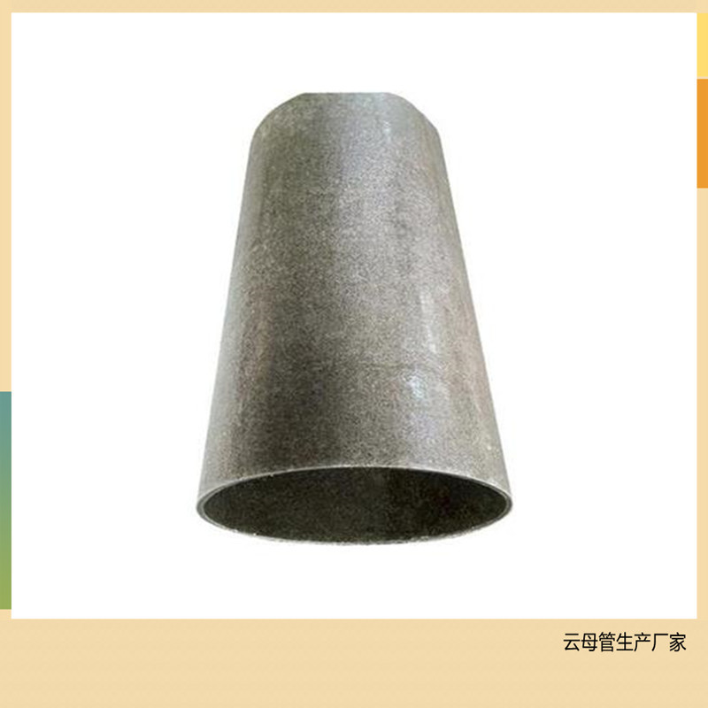 批发供应云母管高温云母管 耐高温银灰云母管可