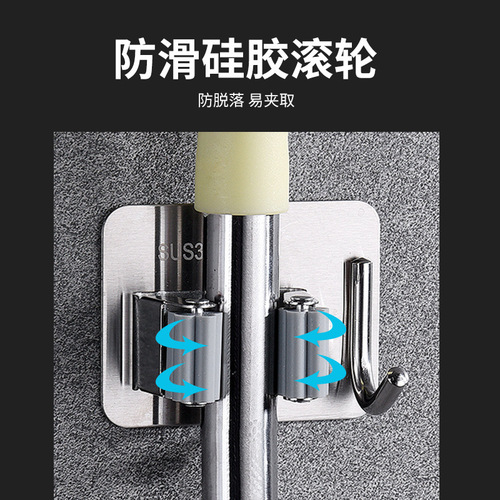 304 stainless steel mop rack nail-free bathroom punch-free hanging mop clip self-adhesive broom mop rack factory direct supply