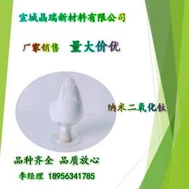 其他氧化物;铝氧化物;钛氧化物