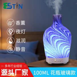 精油香薰喷香机陶瓷扩香家用香薰灯玻璃空气熏香器喷雾加湿器夜灯