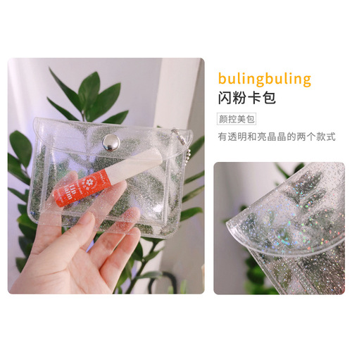 ins transparent glitter printed card bag Korean mini snap simple PVC wallet bank card protection portable student