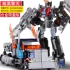 【Limited Edition of Alloy】 6699-31 Diablo Tian Tian