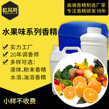 ˮ��ζ �͸ߜط�ĩҺ�wˮ����������ʳƷ�㾫���� ��Ʒ���� 10ML