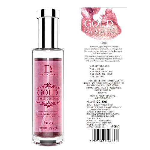 Love Gold Pheromone Perfume 29.5ml, unisex, fresh and natural, daily light fragrance, long-lasting fragrance
