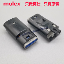 molex 52266-0311/Mizu-P25������ˮ����522660311���2.50mm3P