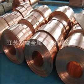 苏州【现货供应】C1720铍青铜带 C1720高硬度耐磨铜合金材料