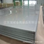 苏州奥氏体专业0cr19ni10nbn板材