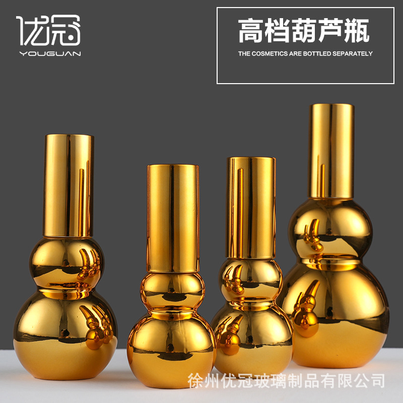 En stock suministro de galvanoplastia oro doble botella de aceite esencial de la botella vacía squeeze Spray Loción de vidrio cosmético sub-botella