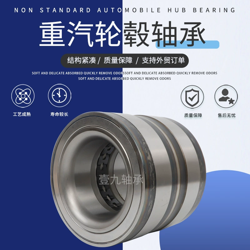 Готовые запасы сверхмощных нестандартных автомобильных ступичных подшипников 05200 102001 автомобильных ступичных подшипников с несколькими спецификациями.