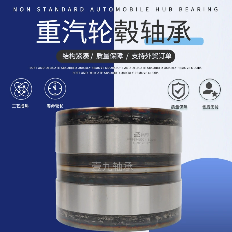 Производители поставляют нестандартный подшипник ступицы колеса автомобиля, устойчивый к нагрузке, 712142710, подшипник ступицы колеса тяжелого грузовика.