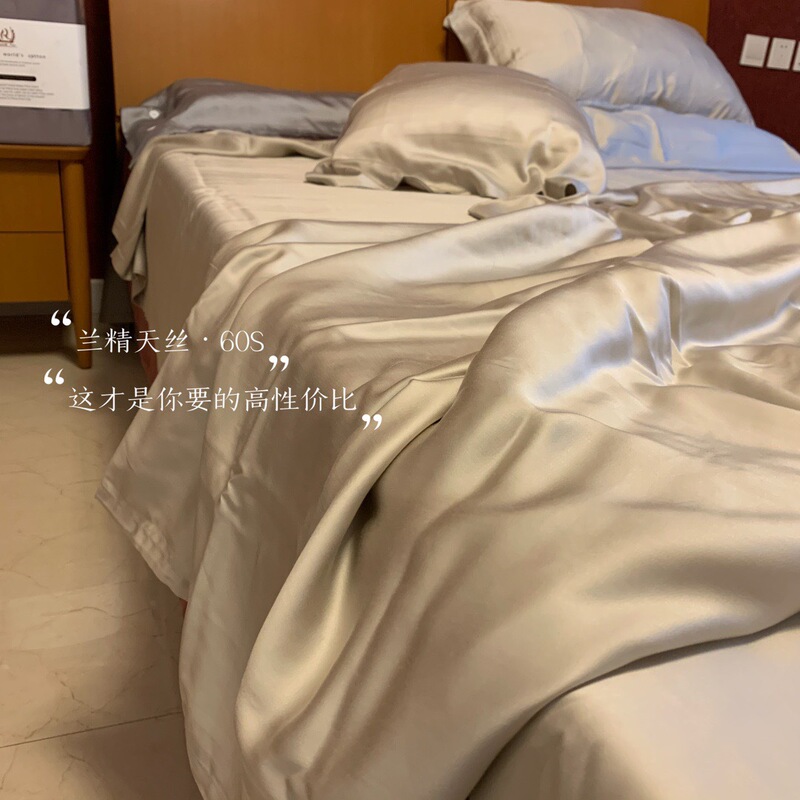 High-End Lf-Grade Genuine Tencel Four-Piece Set, 60-Count Lyocell Fitted Sheet and Pillowcase, Luxury Silk-Like Bed Sheet for Export High-End Lf-Grade Genuine Tencel Four-Piece Set, 60-Count Lyocell Fitted Sheet and Pillowcase, Luxury Silk-Like Bed Sheet for Export