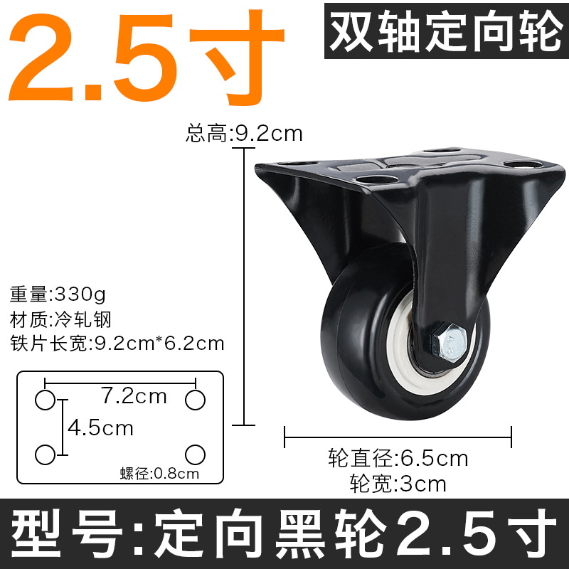 Ruedas rueda de freno de 1,5 pulgadas Mute de 2 pulgadas rueda direccional rueda de muebles rueda de equipaje rueda de carro rueda universal