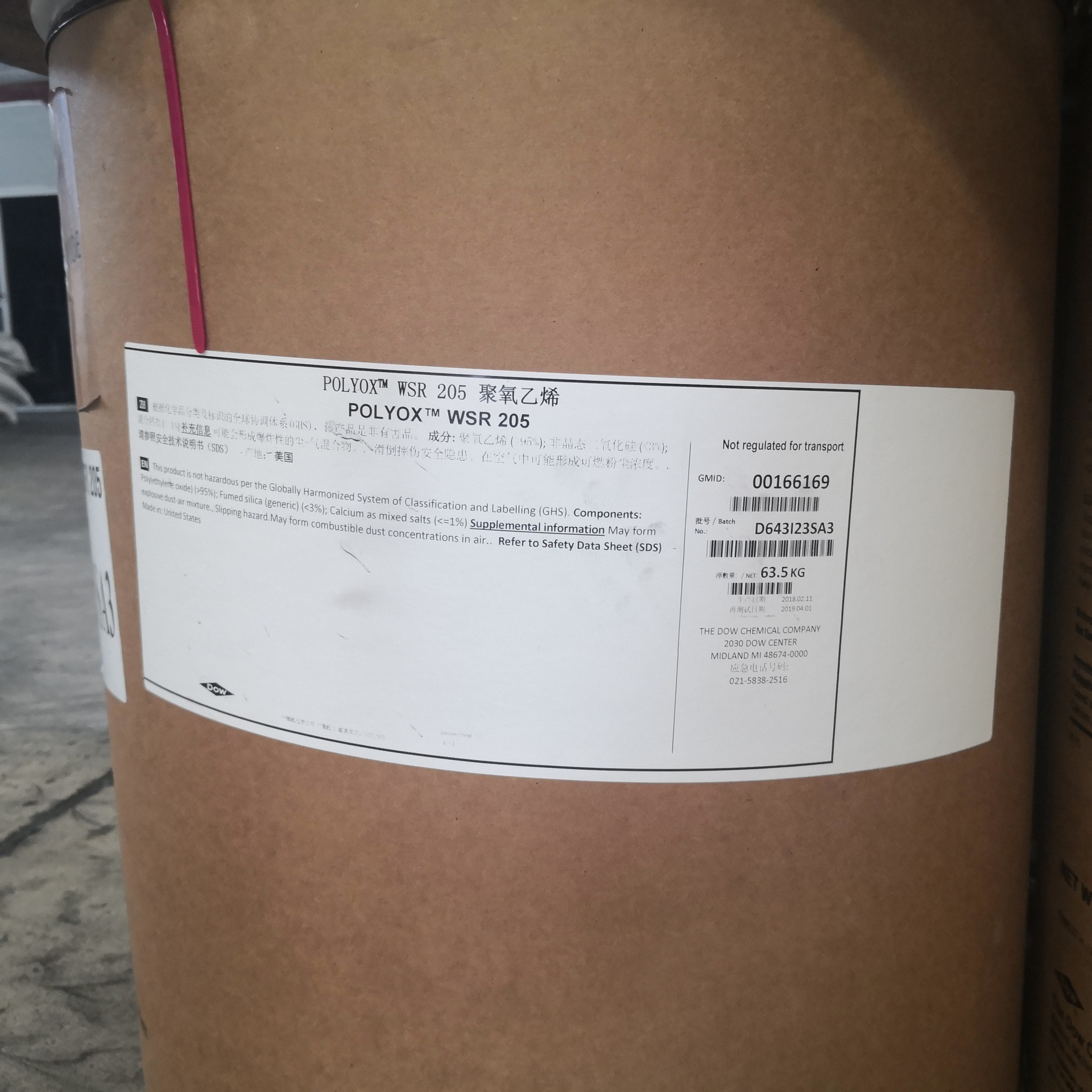 ԭװ������POLYOX WSR N3000��������ϩ �ۻ������鳧���ֻ�����