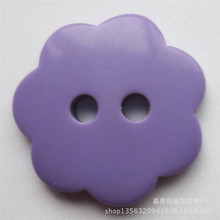 供应童装塑料纽扣 梅花纽扣服装辅料 两眼四眼扣子批发装饰