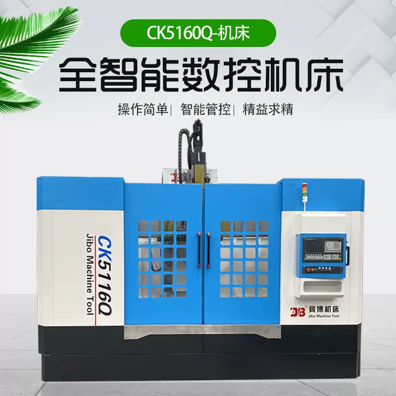 工厂制动鼓立式数控车床1.2米精密数控型立车小型简易式立车机床