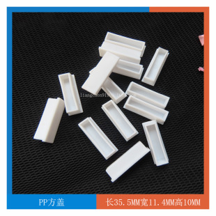 �S�����lPP�L35.5*��11.4��ɫ���Ϸ��w PP���Ϸ���PP���z����