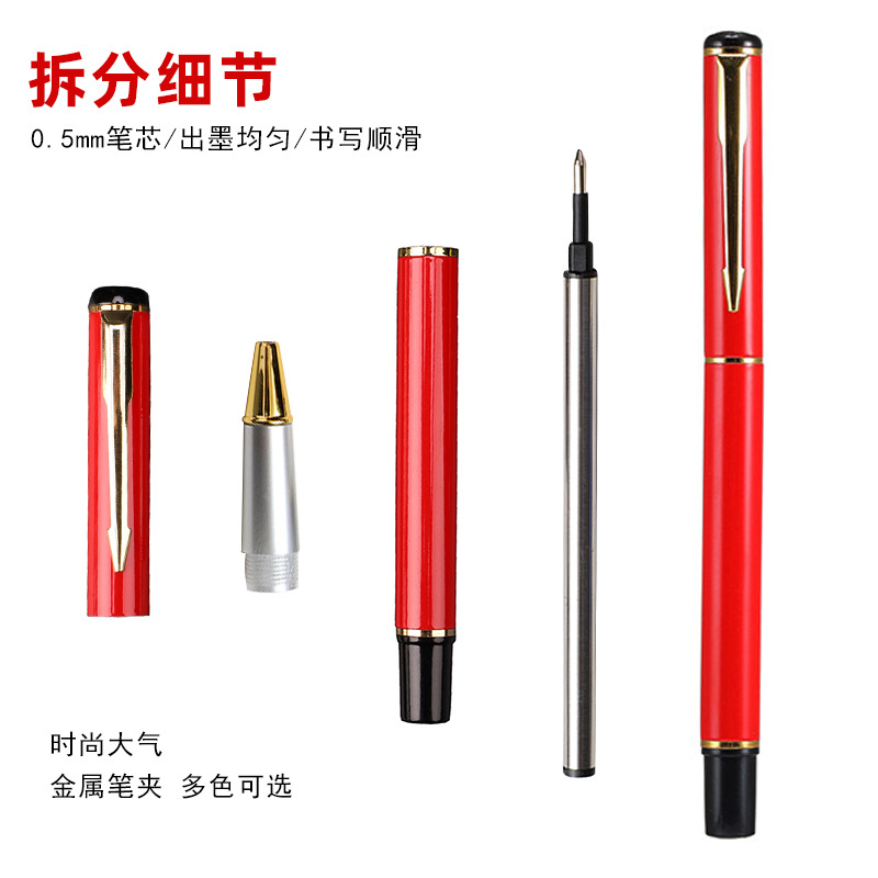 Fábrica directa de metal bolígrafo firma pluma gel pluma publicidad regalo negocio pluma imprimible logotipo láser