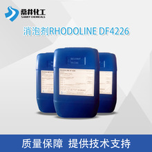 RHODOLINE DF 4226索尔维经济性消泡剂 涂料消泡剂