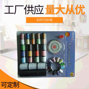 81PCSᘾ���ɫ���L���ܹ�����ᘾ����b�YƷDIY�ֹ����߿p�xᘾ��L