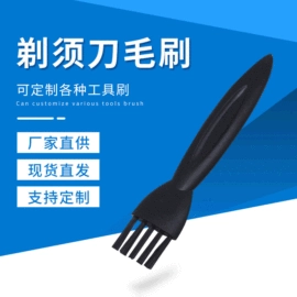工具刷;洁面仪;畜牧养殖机械