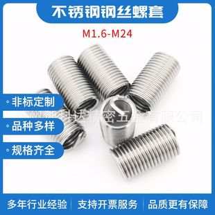 304���P�䓽z���� ���������ݼy���z�ޏ��o�׽z��M1.6234568-M24