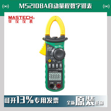 MASTECH�A�xMS2108A�Ԅ����̔����Q�픵�ֶ����Q�α�