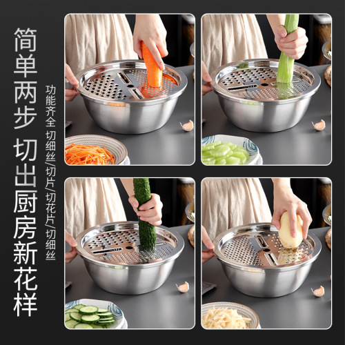 Grater, multifunctional vegetable cutter, shredder, drain basin, rice washing sieve, vegetable washing basin, rice cleaning stainless steel basin