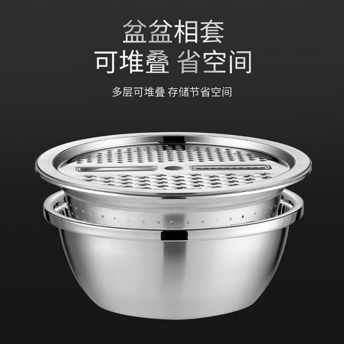 Grater, multifunctional vegetable cutter, shredder, drain basin, rice washing sieve, vegetable washing basin, rice cleaning stainless steel basin