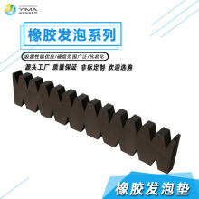 SҰzl݉|μpܷ|_߻؏EVAEPDM