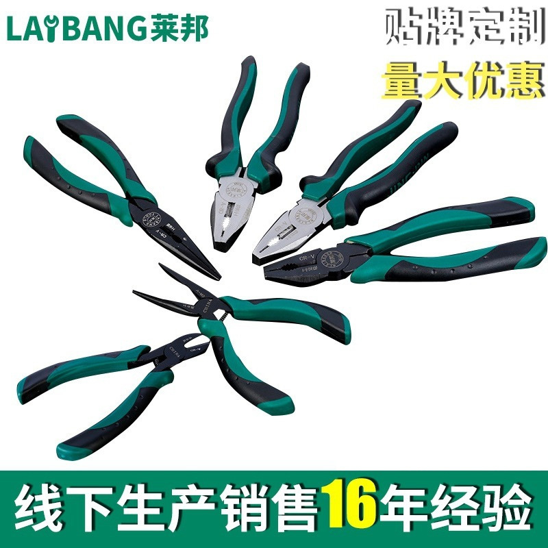 Wholesale Pliers 6inch 8inch Wire Cutters, Diagonal Pliers, Labor-Saving Electrician Wire Cutting Pliers, Pointed Nose Pliers, Flat Nose Pliers Wholesale Pliers 6inch 8inch Wire Cutters, Diagonal Pliers, Labor-Saving Electrician Wire Cutting Pliers, Pointed Nose Pliers, Flat Nose Pliers