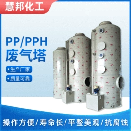 储罐;废气处理设备;吸收器