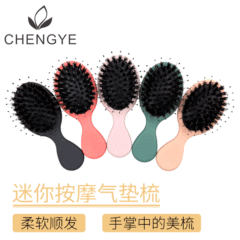 迷你按摩氣墊梳批發氣囊美發梳家用梳子網紅捲髮梳按摩梳兒童梳