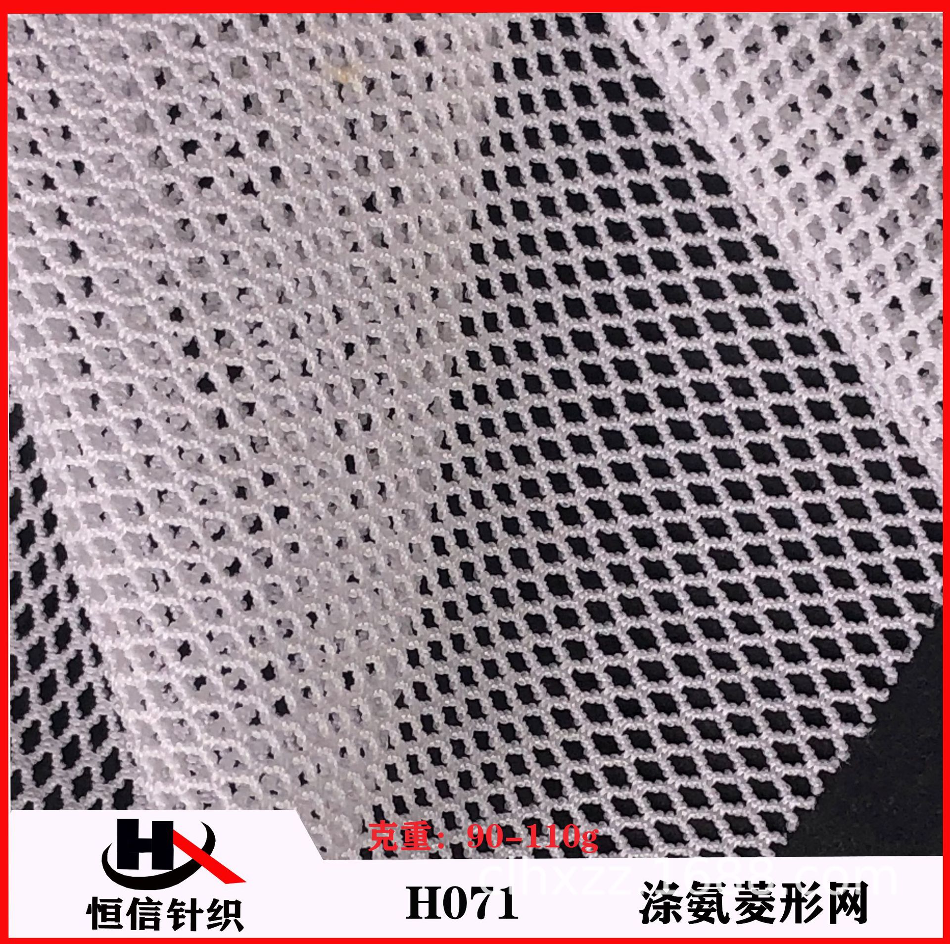 工厂现货涤氨棱形网 弹力砖块网 女士丝袜网布 婚纱礼服服装面料