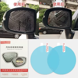 手机保护膜;后视镜防雨贴;平板保护膜