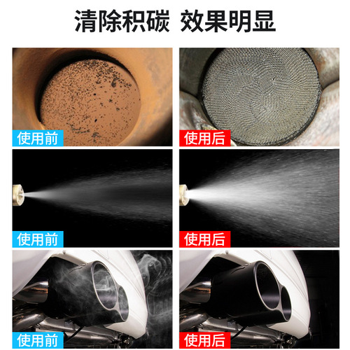 Factory wholesale automotive supplies engine cleaning agent artifact 2020 three-way catalytic cleaning agent
