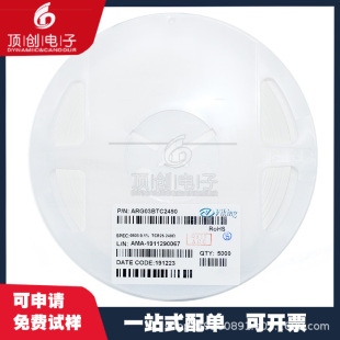 �߾������ 0603 0.1% 1.2K 12K 120K 120R �͜�Ư ��Ĥ 25PPM