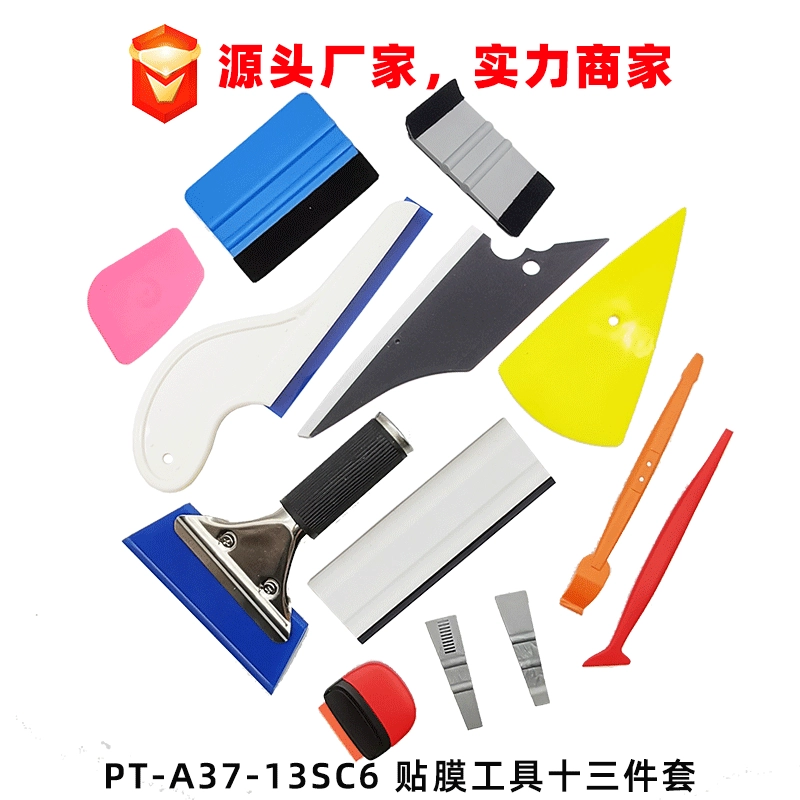 Производители источников новый набор инструментов для стеклянной пленки автомобиль Профессиональный инструмент для изменения цвета пленки различные скребки для костюмов