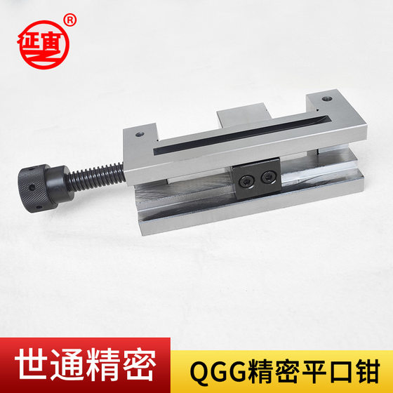 Zhengzhou precision vise vise manual flat-cut pliers right angle grinder small batch of 2 inch 3 inch 4 inch 5 inch 6 inch vise