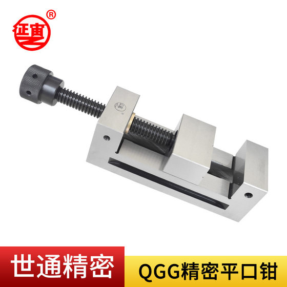 Zhengzhou precision vise vise manual flat-cut pliers right angle grinder small batch of 2 inch 3 inch 4 inch 5 inch 6 inch vise