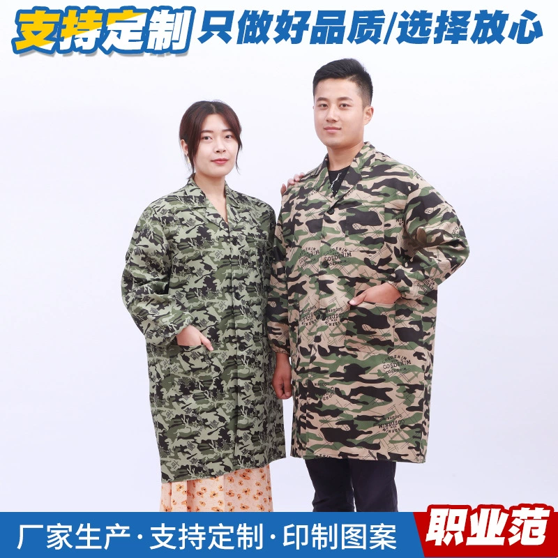 Производители на складе с длинными рукавами камуфляжное пальто Пылезащитная одежда мастерская по обработке труда рабочая одежда может быть настроена логотипом