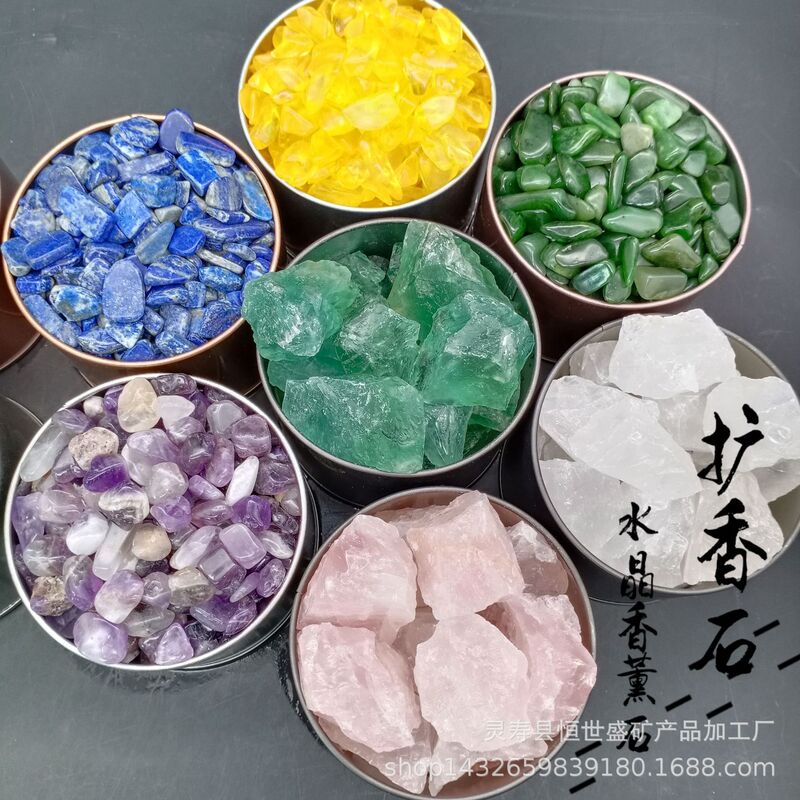 香薫石DIY精油香薫水晶拡香石家庭拡香石振り子粉紫水晶緑蛍石|undefined