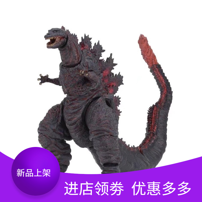 NECA电影版 2016真哥斯拉 恐龙怪兽 可动Godzilla