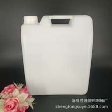 供应20L塑料化工桶 尿素桶化工包装桶 堆码桶 饲料桶 农药桶