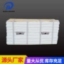 耐高温隔热陶瓷阻燃组块