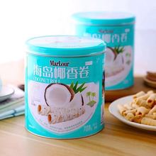 MarLour�f��·���uҬ���Ҭ�Ӿ�A�ĵ����W�t���e��ʳƷ300g*6��